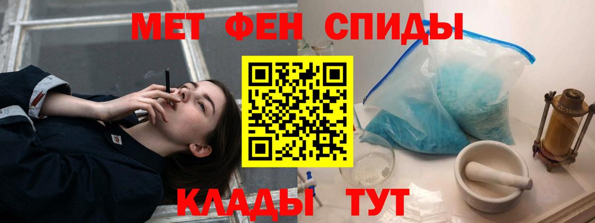 Amphetamine  АМФЕТАМИН  Гусев  Вход с VPN  Амфетамин 97% 