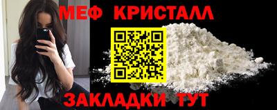 мефедрон мука Лесосибирск