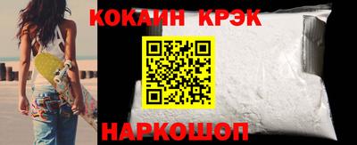 шишки Ливны