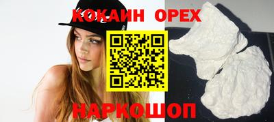 шишки Ливны