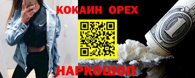 мефедрон мука Лесосибирск