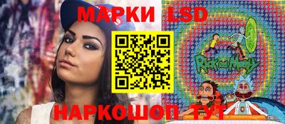 PSILOCYBIN Ликино-Дулёво
