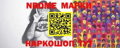 шишки Ливны