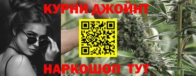 шишки Ливны