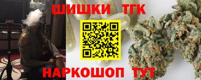 шишки Ливны