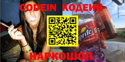 шишки Ливны