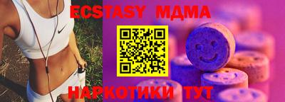 шишки Ливны
