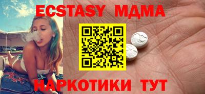 PSILOCYBIN Ликино-Дулёво