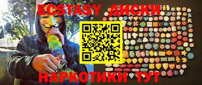 мефедрон мука Лесосибирск