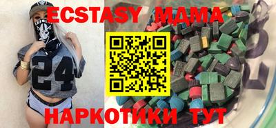 мефедрон мука Лесосибирск