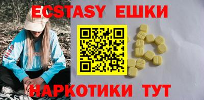шишки Ливны