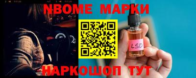 шишки Ливны