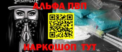 шишки Ливны