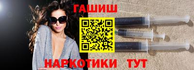 шишки Ливны