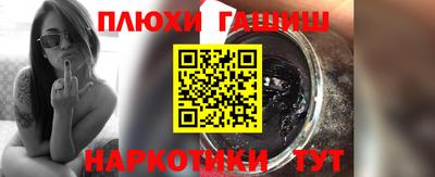 шишки Ливны