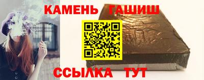 шишки Ливны
