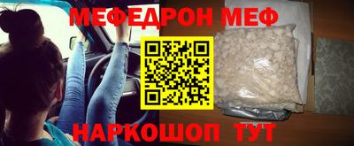 шишки Ливны