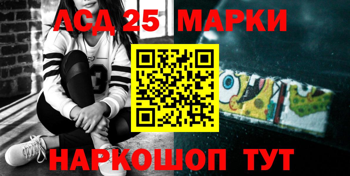 Лсд 25 экстази кислота Гусев