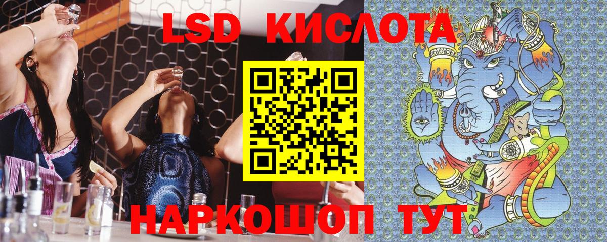 Марки N-bome 1500мкг  Марки N-bome 1500мкг  Гусев  Вход с VPN 