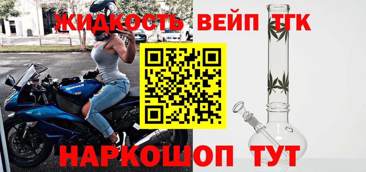 Гусев  ТГК Wax  Вход с VPN 